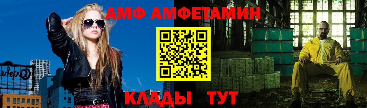 МЕТАМФЕТАМИН  Вход с VPN  Луга  Первитин кристалл 
