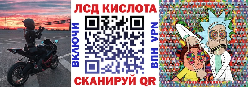 Марки NBOMe 1,5мг  Луга 