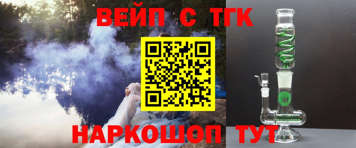 Дистиллят ТГК концентрат Луга