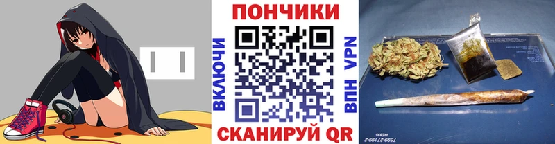 Каннабис White Widow  где продают   Луга 