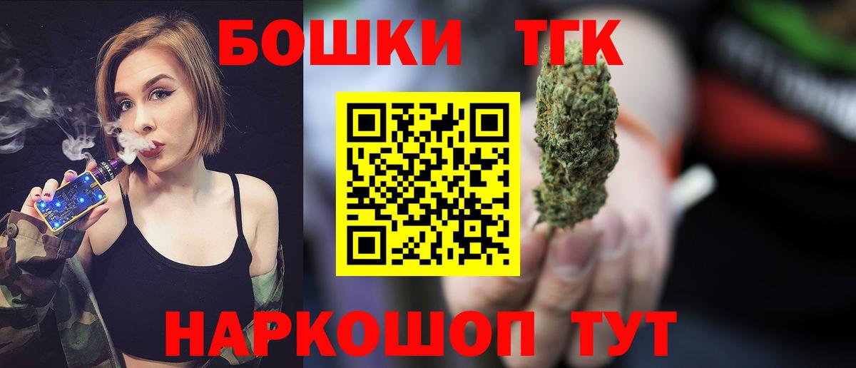 Шишки марихуана White Widow  Вход с VPN  Луга  МАРИХУАНА VHQ  Каннабис сатива 